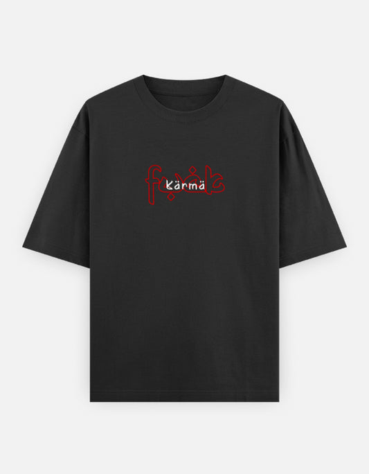 “Fxxk Karma” Oversized French Terry Tee